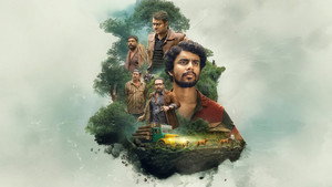 എക്കോ háttérkép