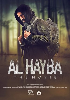 الهيبة الفيلم poszter
