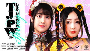東京女子プロレス 12. évad Ep.21 21. epizód