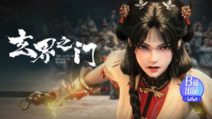 玄界之门 1. évad Ep.7 7. epizód