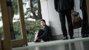 니 부모 얼굴이 보고 싶다 háttérkép