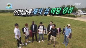 무한도전 Season 3 Ep.485 485. epizód