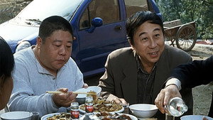 别拿自己不当干部 háttérkép
