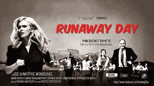 Runaway Day háttérkép