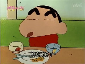 クレヨンしんちゃん 1. évad Ep.335 335. epizód