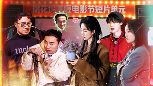 五十公里桃花坞 5. évad Ep.12 12. epizód