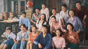 致1999年的自己 kép