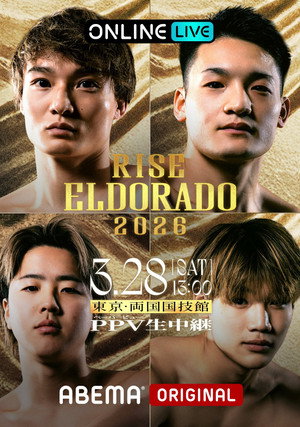 RISE ELDORADO 2026 poszter