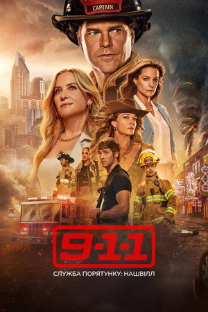 9-1-1: Nashville poszter