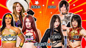 第13回 ゴッデス・オブ・スターダム ～タッグリーグ～ in IBARAKI háttérkép