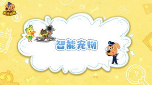 安全警长啦咘啦哆 3. évad Ep.32 32. epizód