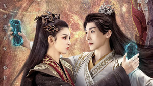 龙凤令 1. évad Ep.1 1. epizód