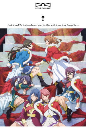 1stスタァライブ メイキング映像「Documentary of "Starry Sky"」 poszter