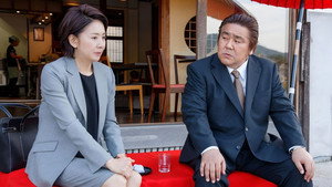 あんみつ検事の捜査ファイル① 女検事の涙は乾く háttérkép