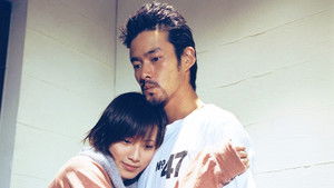 真夏のメリークリスマス Season 1 Ep.4 4. epizód