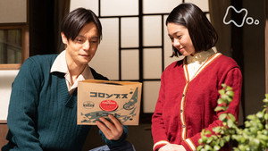 エール 1. évad Ep.44 44. epizód