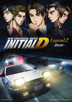 新劇場版「頭文字D」Legend2 -闘走- poszter