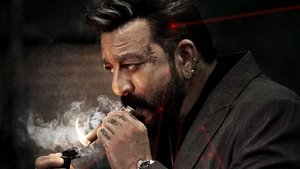 డబుల్ ఇస్మార్ట్ háttérkép
