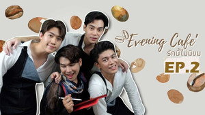 Evening Cafe’ รักนี้ไม่มีขม 1. évad Ep.2 2. epizód