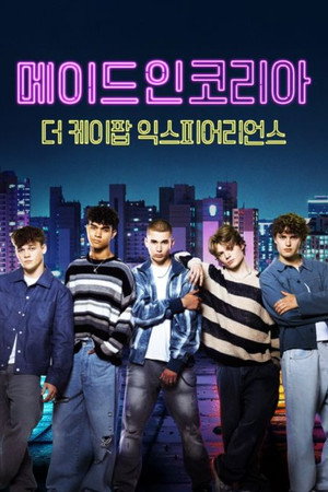 Made in Korea: The K-Pop Experience poszter