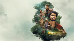 എക്കോ háttérkép