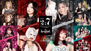 Stardom 15th Anniversary Supreme Fight 2026 in Osaka háttérkép
