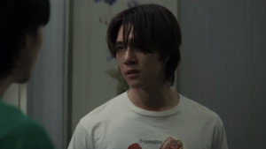 WU อู kép