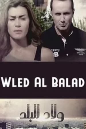 Welad Al Balad