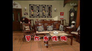 外来媳妇本地郎 4. évad Ep.1323 1323. epizód