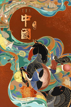 中国
