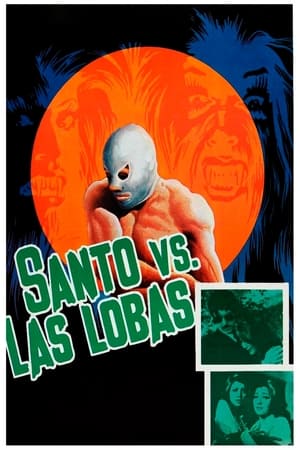 Santo vs. las Lobas poszter