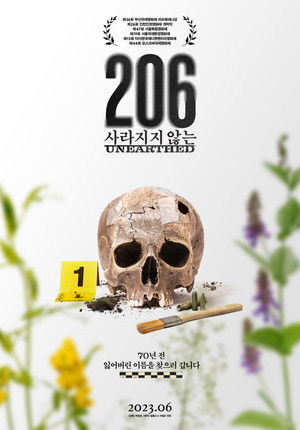 206: 사라지지 않는 poszter