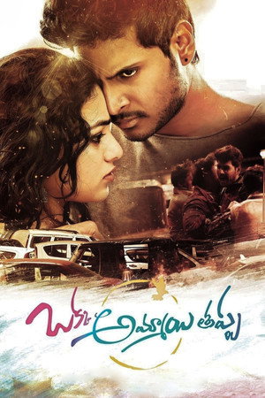 ఒక్క అమ్మాయి తప్ప poszter