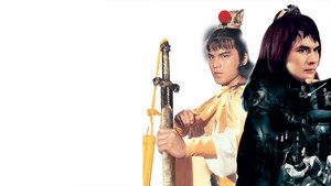 神鵰俠侶 háttérkép