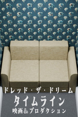 Dread The Dream poszter