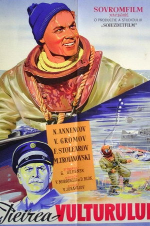Гибель «Орла» poszter