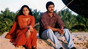 காதலுக்கு மரியாதை háttérkép