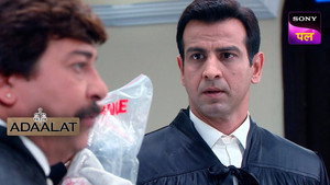 अदालत Season 1 Ep.200 200. epizód