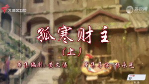 七十二家房客 18. évad Ep.51 51. epizód