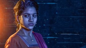 கால்ஸ் háttérkép