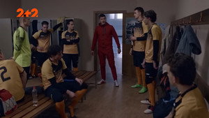 Команда kép