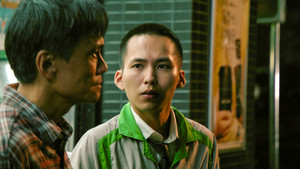 陽光普照 háttérkép