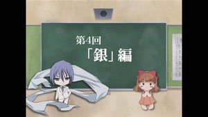 灼眼のシャナ Speciális epizódok Ep.24 24. epizód