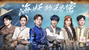 明星大侦探 11. évad Ep.18 18. epizód