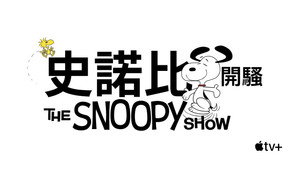A Snoopy-show kép