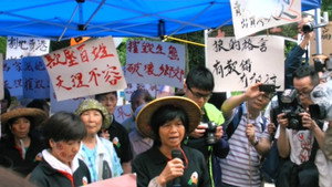收割，開路！ háttérkép