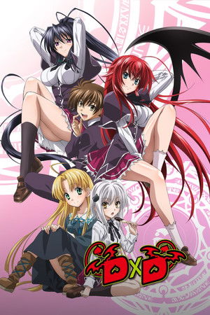 ハイスクールD×D OVA