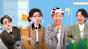 火星情报局 7. évad Ep.18 18. epizód