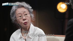 손석희의 질문들 1. évad Ep.5 5. epizód