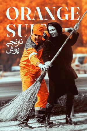 نارنجی پوش poszter
